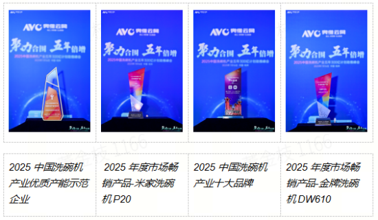 2025071810201477271633